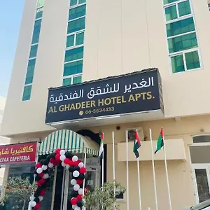 Al Ghadeer Apartment